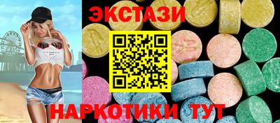метамфетамин Азнакаево