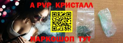 кокс Абакан