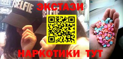 метамфетамин Азнакаево