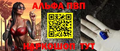 метамфетамин Азнакаево