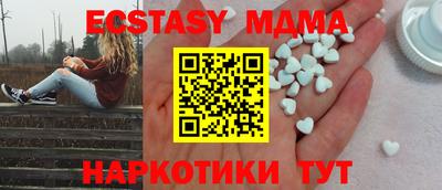 кокс Абакан