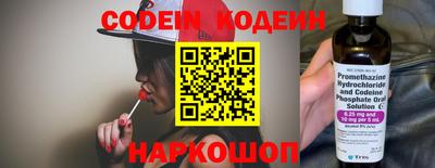 метамфетамин Азнакаево