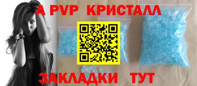 метамфетамин Азнакаево