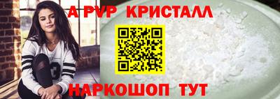 метамфетамин Азнакаево