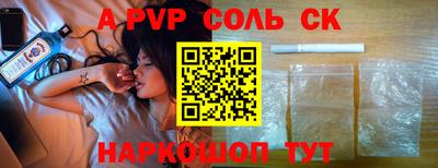 экстази Абинск