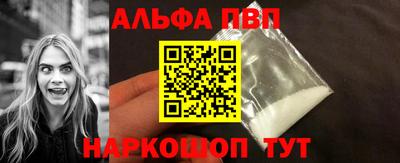 метамфетамин Азнакаево
