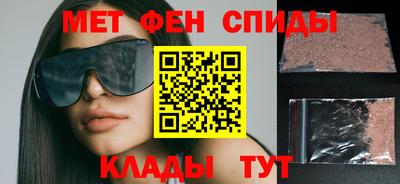 метамфетамин Азнакаево