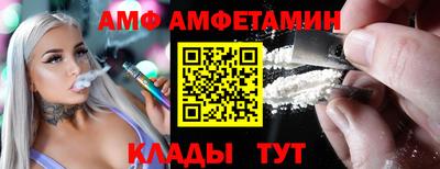метамфетамин Азнакаево