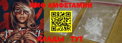 кокс Абакан