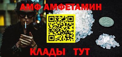 метамфетамин Азнакаево