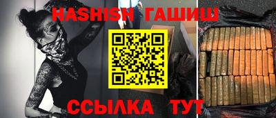 метамфетамин Азнакаево