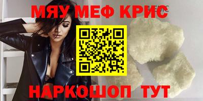 кокс Абакан