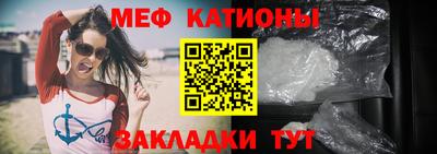 кокс Абакан