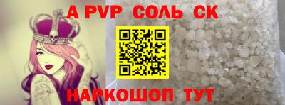 метамфетамин Азнакаево