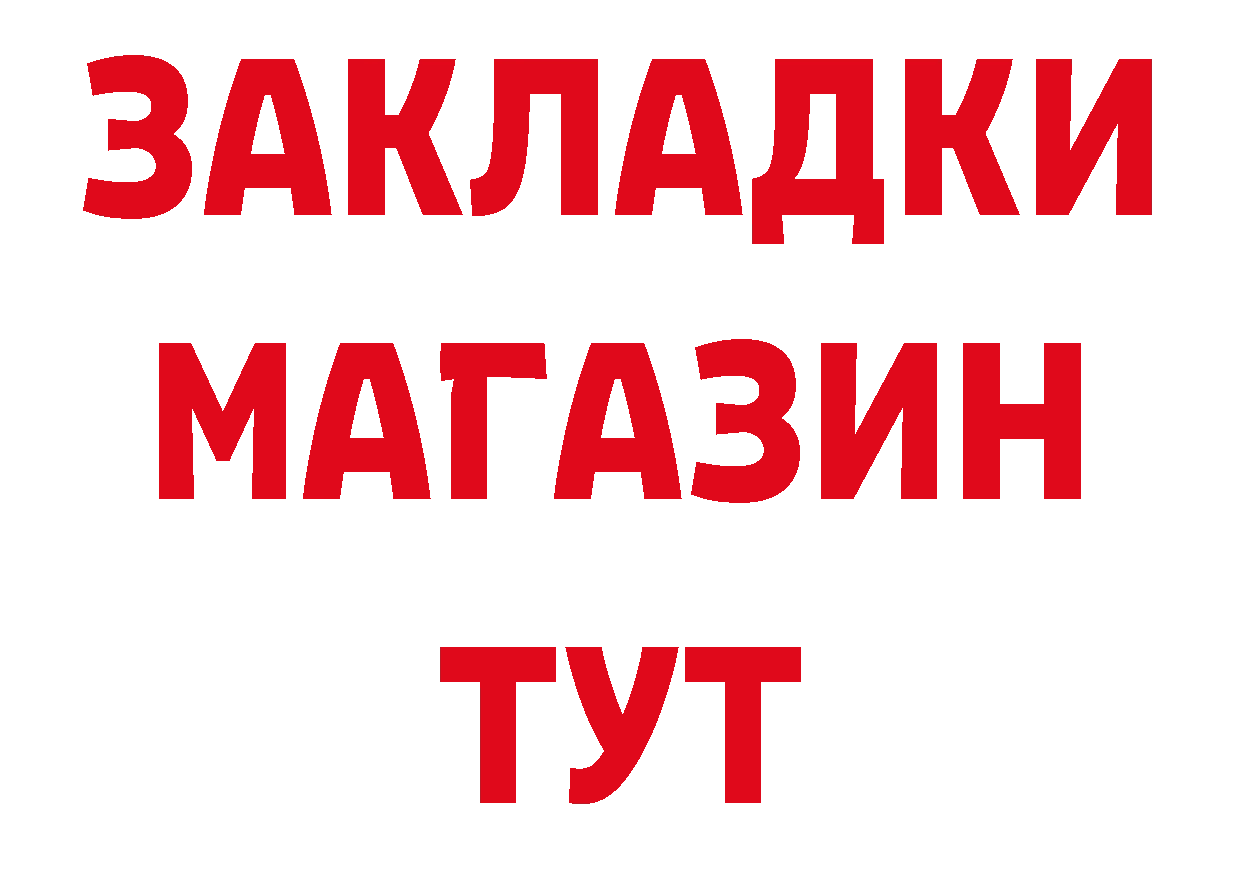 ГЕРОИН Heroin как войти сайты даркнета мега Алейск