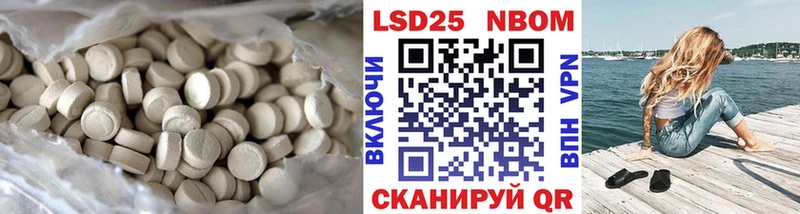 где найти наркотики  MEGA сайт  Лсд 25 экстази ecstasy  Алейск 