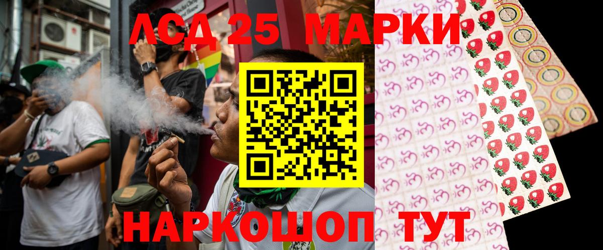 LSD-25 экстази ecstasy  Алейск  Лсд 25 экстази ecstasy 