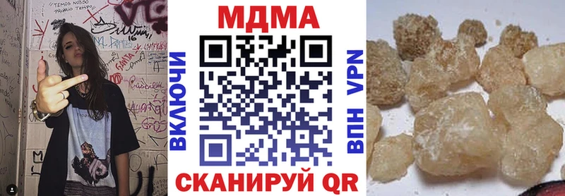MDMA crystal Алейск