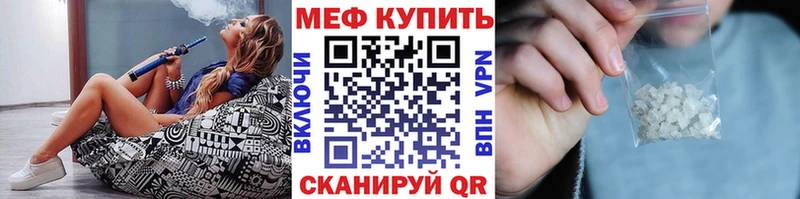 МЕФ мука  Алейск 
