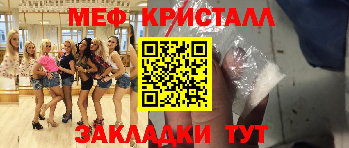 МЕФ  Алейск
