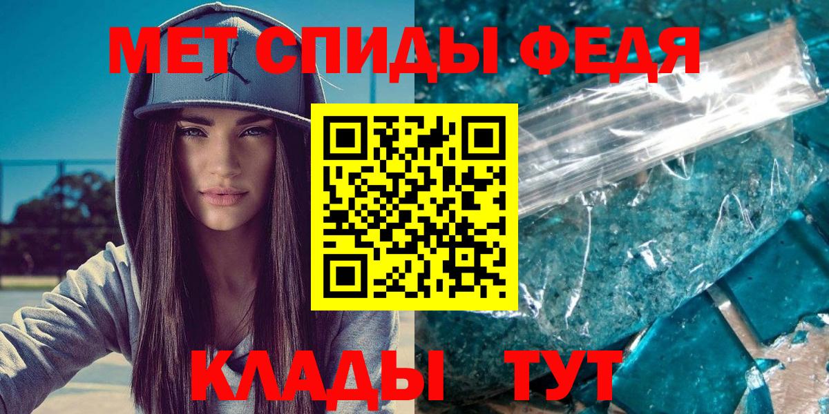 Первитин Декстрометамфетамин 99.9%  Алейск 