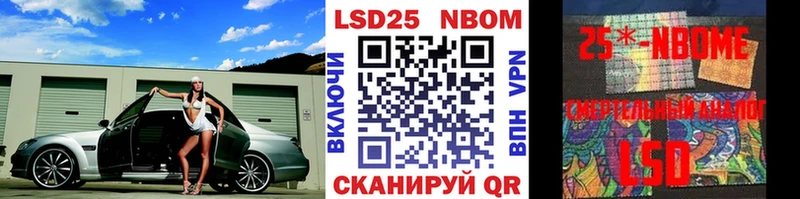 купить   Алейск  Наркотические марки 1,8мг 