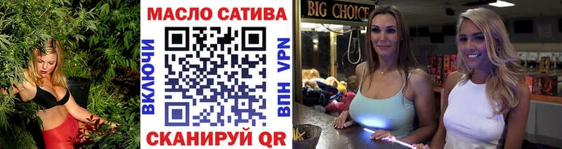 Дистиллят ТГК гашишное масло  наркошоп  MEGA ONION  Алейск 
