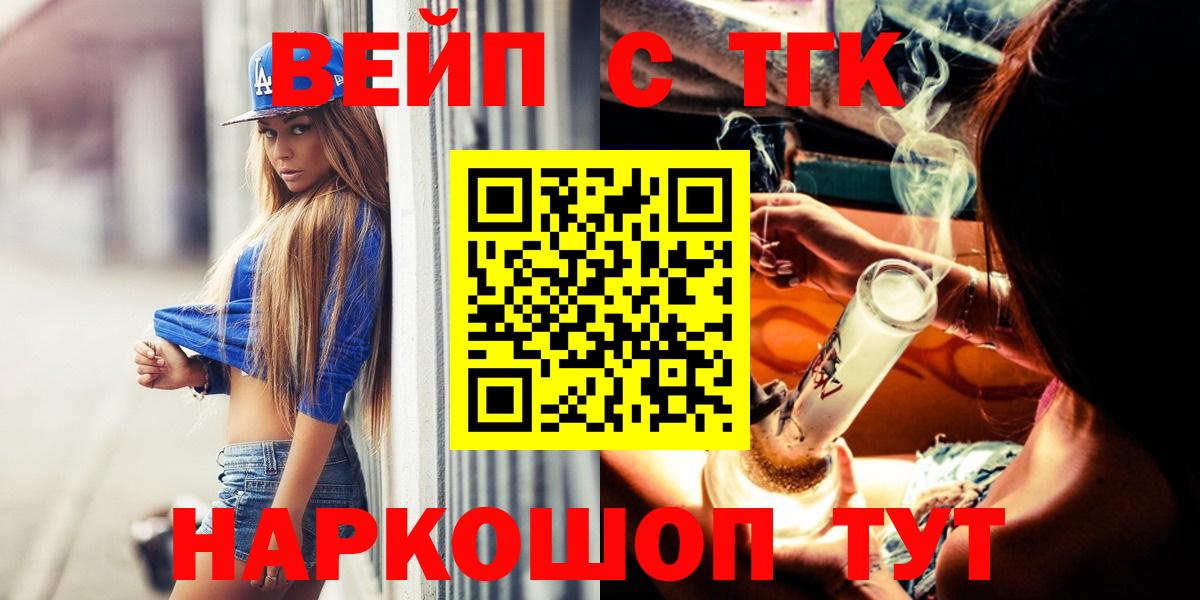 Дистиллят ТГК Wax Алейск