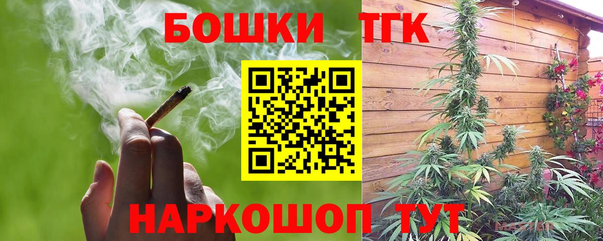 Шишки марихуана план Алейск