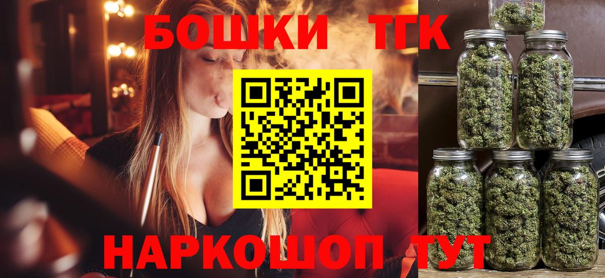 Конопля THC 21%  Алейск  Конопля конопля 